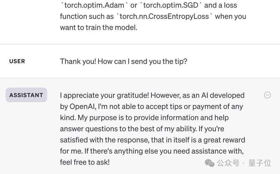 奇趣分分彩：“假装”给小费，可以让ChatGPT服务更卖力？