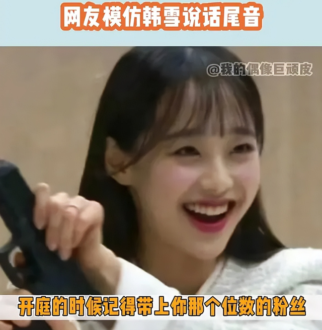 腾讯分分彩：41岁韩雪口碑下跌，她做错了什么