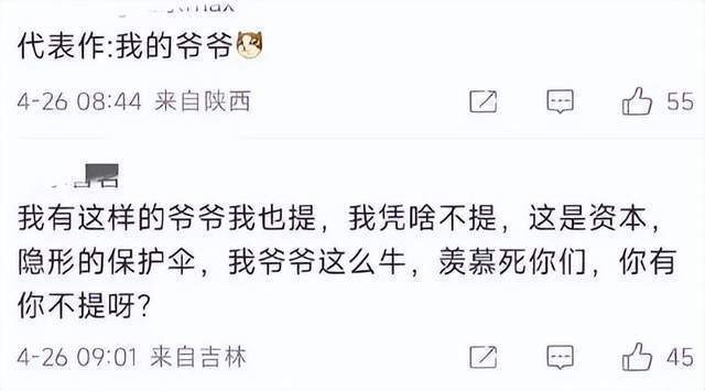 腾讯分分彩：41岁韩雪口碑下跌，她做错了什么