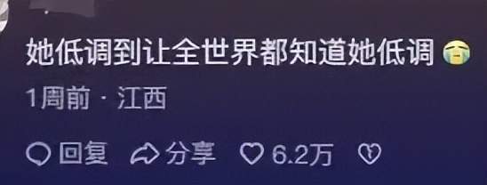 腾讯分分彩：41岁韩雪口碑下跌，她做错了什么