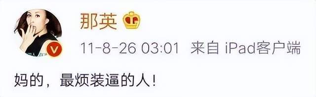 腾讯分分彩：41岁韩雪口碑下跌，她做错了什么