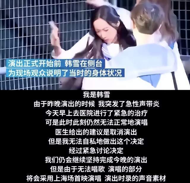 腾讯分分彩：41岁韩雪口碑下跌，她做错了什么