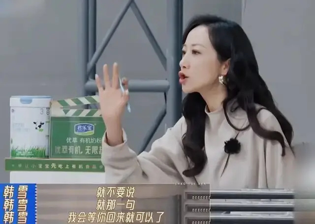 腾讯分分彩：41岁韩雪口碑下跌，她做错了什么