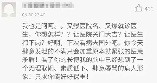 腾讯分分彩：41岁韩雪口碑下跌，她做错了什么