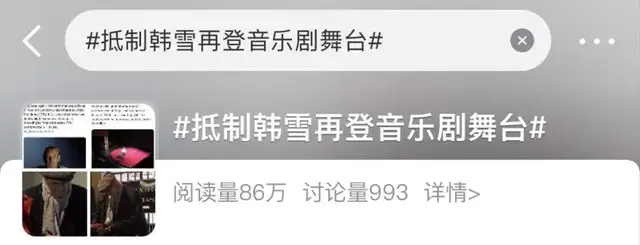 腾讯分分彩：41岁韩雪口碑下跌，她做错了什么