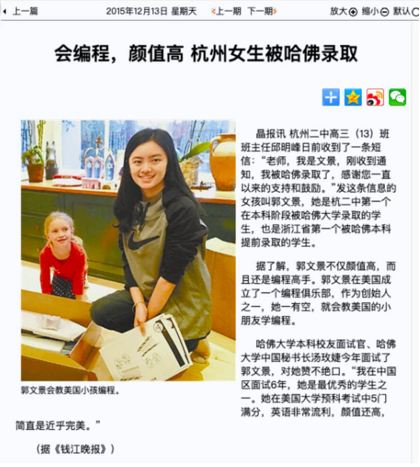 河内1.5分彩：5.8亿元！95后高颜值“天才少女”再获融资，所创企业估值超30亿元