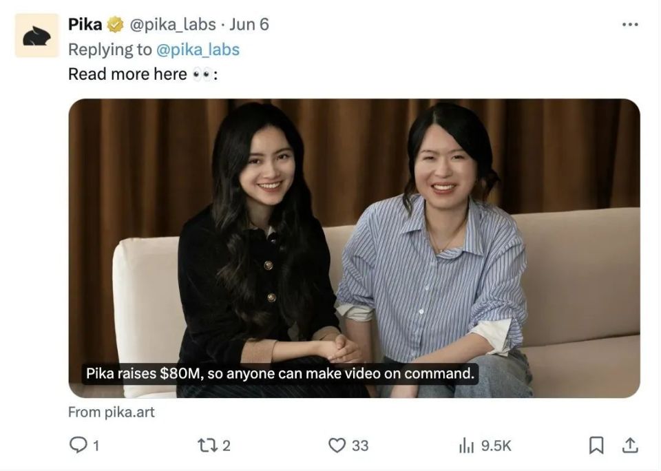 河内1.5分彩：5.8亿元！95后高颜值“天才少女”再获融资，所创企业估值超30亿元