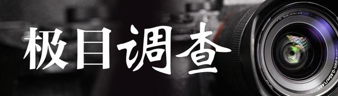 焦点登录:重返衡阳枪杀案现场:被害者中枪后走百余米打电话求救,警方正对枪支溯源