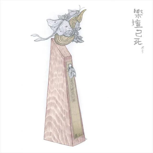 腾讯分分彩:细思极恐的国产“鬼片”动画,为何偏偏钟爱这个地区?