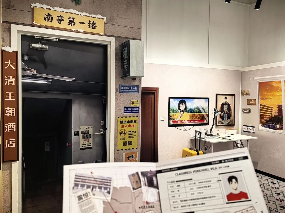 腾讯分分彩:细思极恐的国产“鬼片”动画,为何偏偏钟爱这个地区?